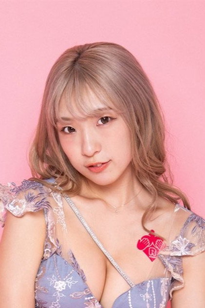 桜木えりか