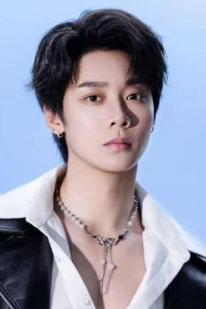 Yue Yi Heng