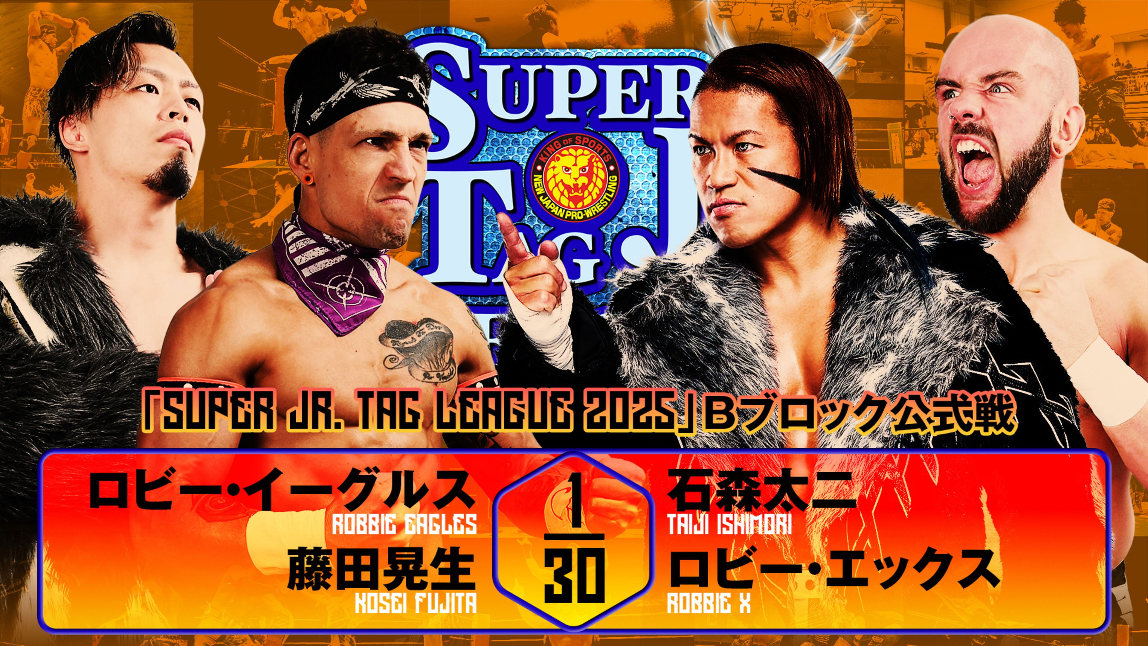 NJPW Super Junior Tag League 2025 - Day 8