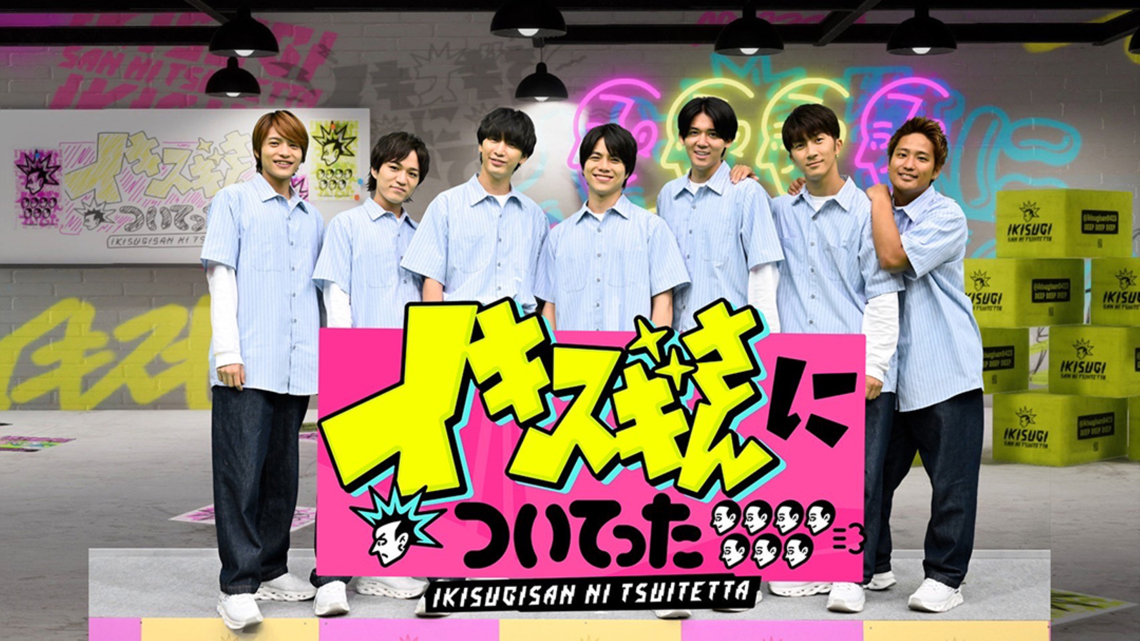 DEEPな店の常連さんに密着 イキスギさんについてった