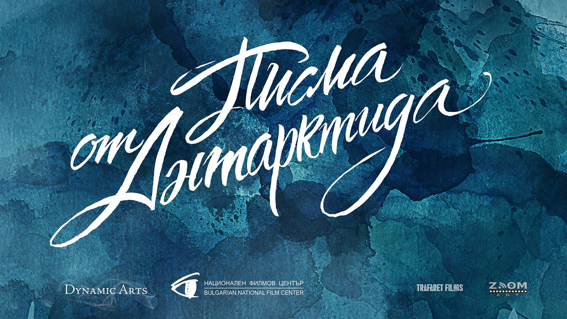 Letters from Antarctica