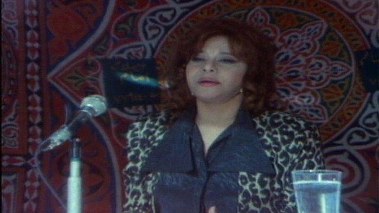 ونسيت أني امرأة