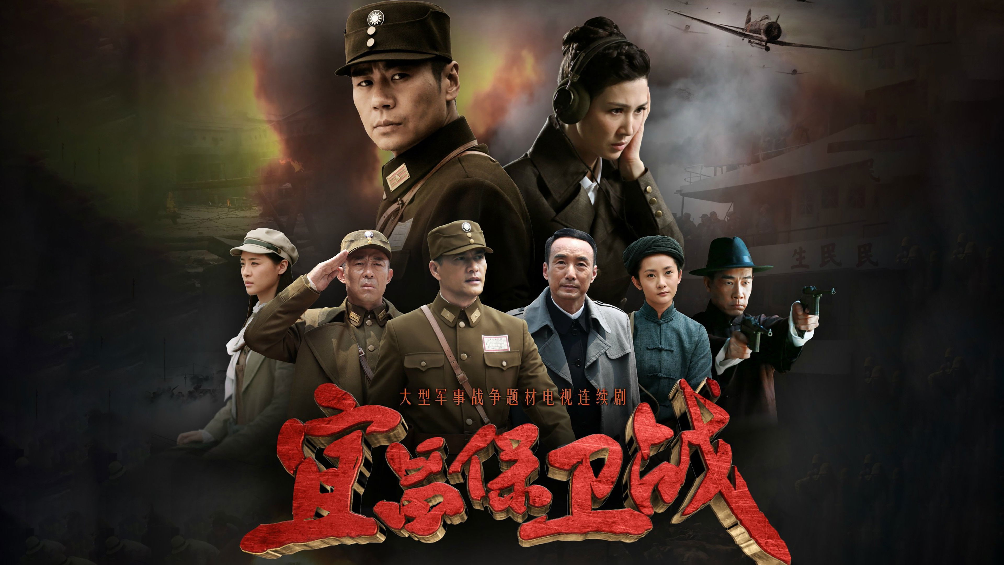 The Last Gateway of the Nation