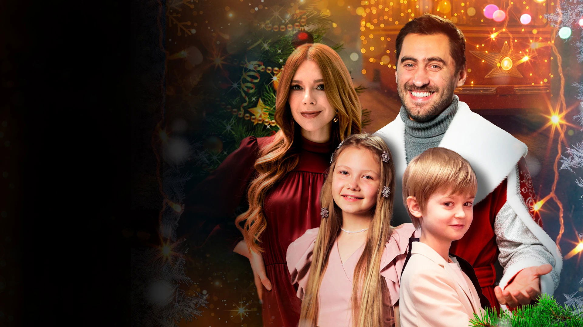 Our Dad is Santa Claus!