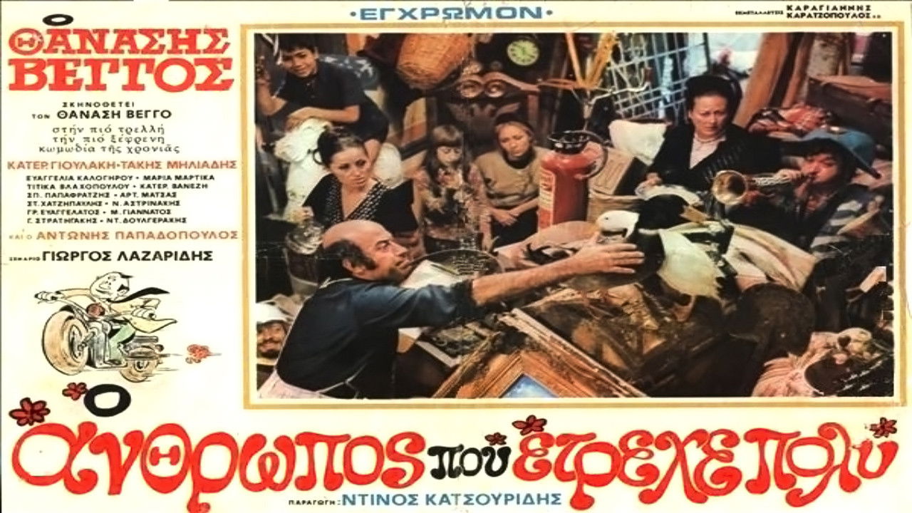 The Man Who Ran a Lot