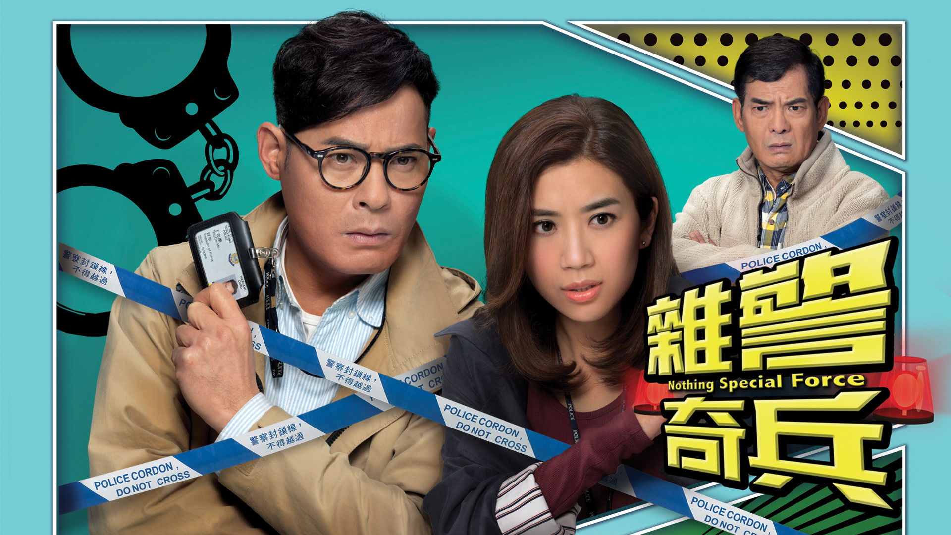 Nothing Special Force