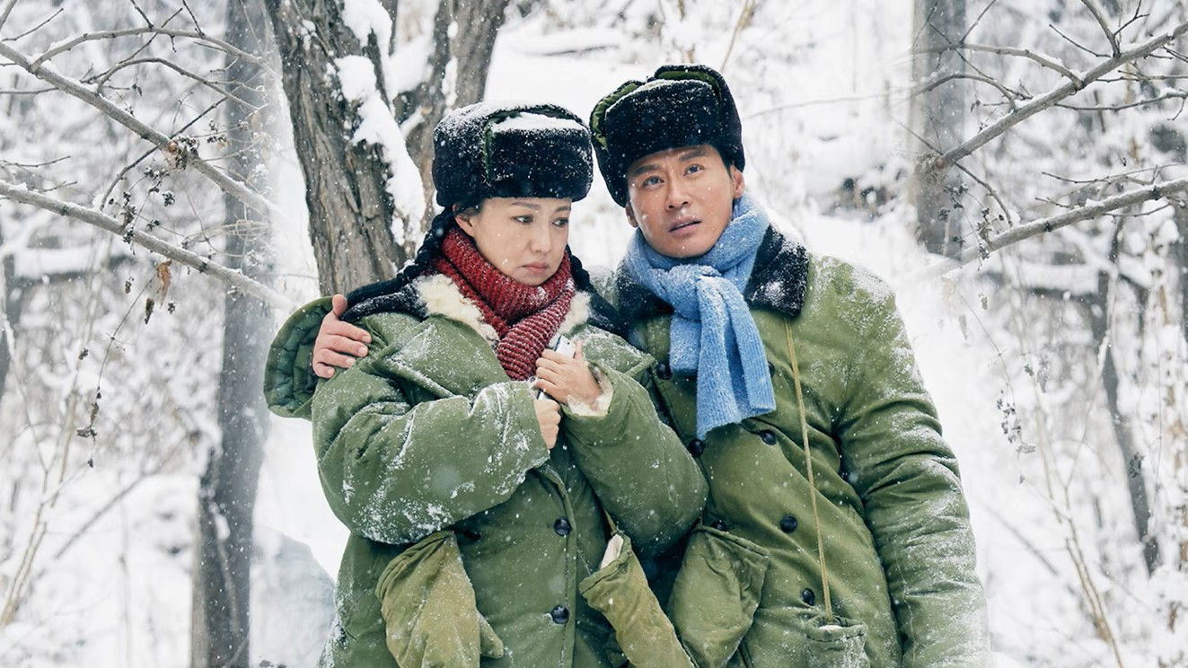 Love Behind the Years