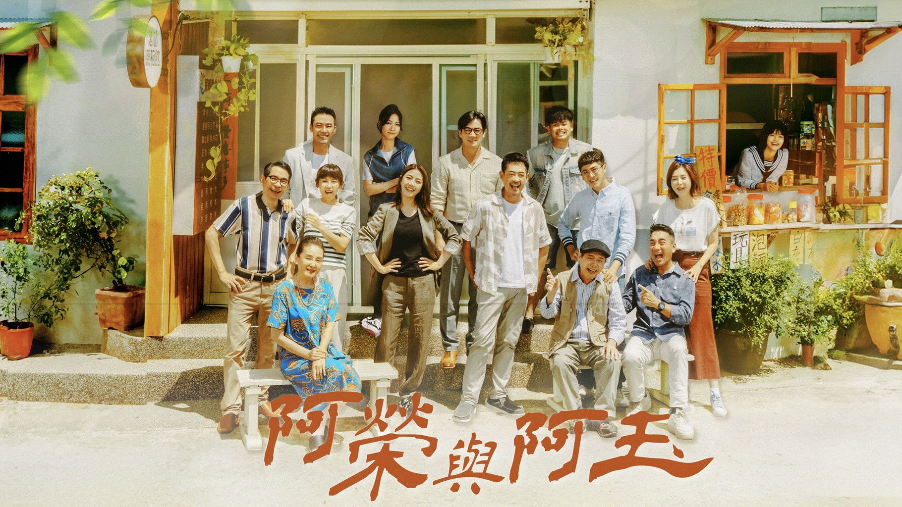 Our Honorary Photo Studio