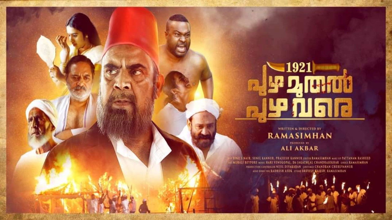 1921: Puzha Muthal Puzha Vare