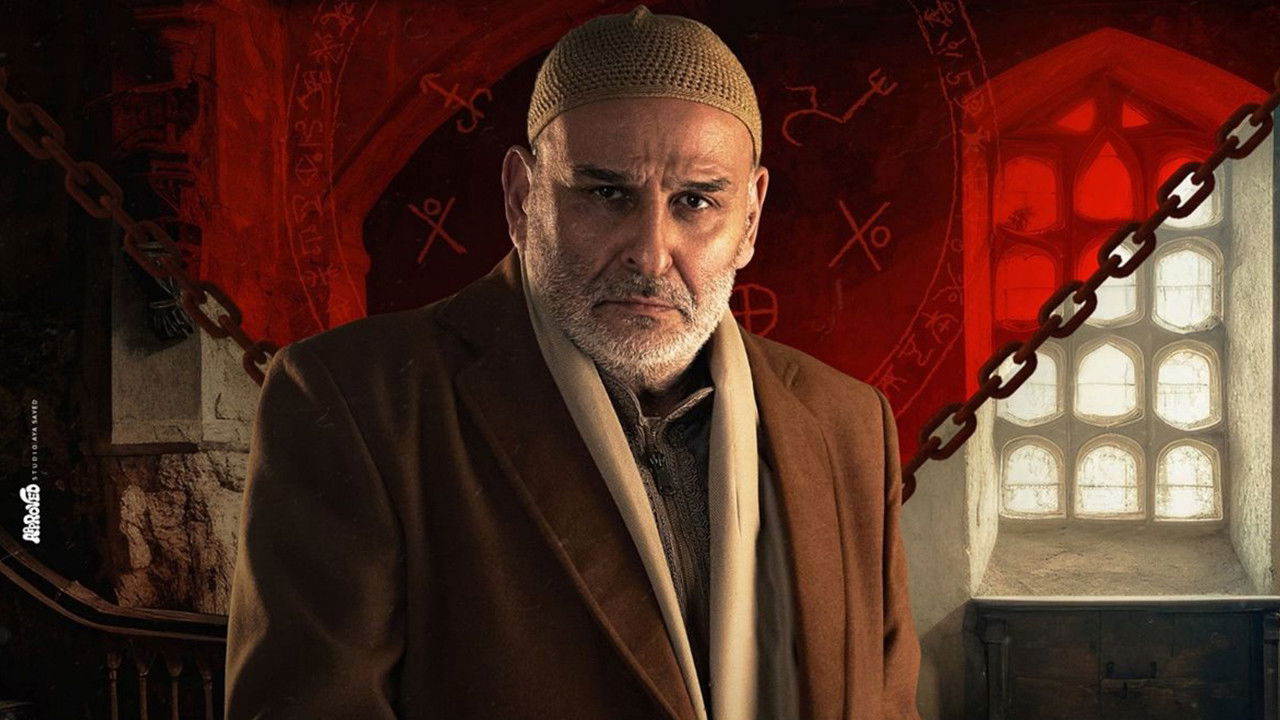 The People of the Sin