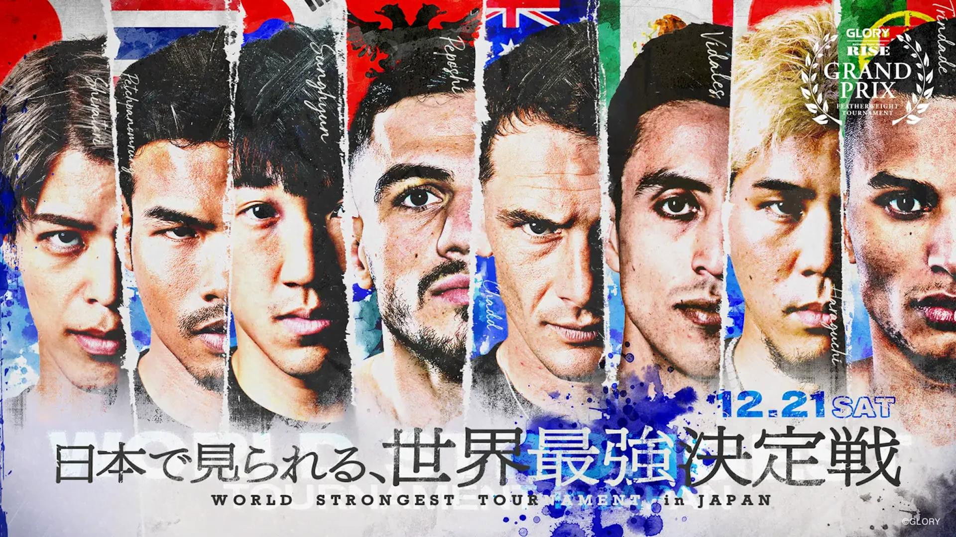 RISE WORLD SERIES 2024: Final