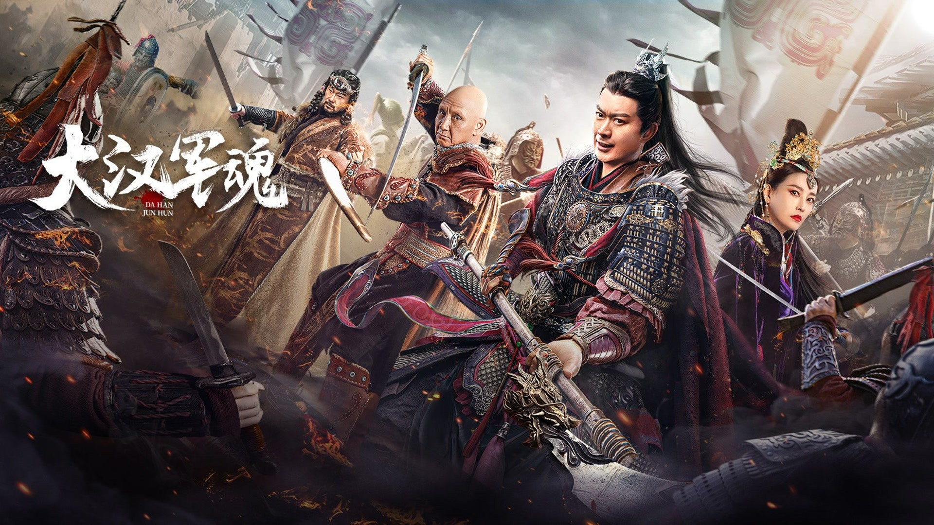 Army Soul of Han Dynasty