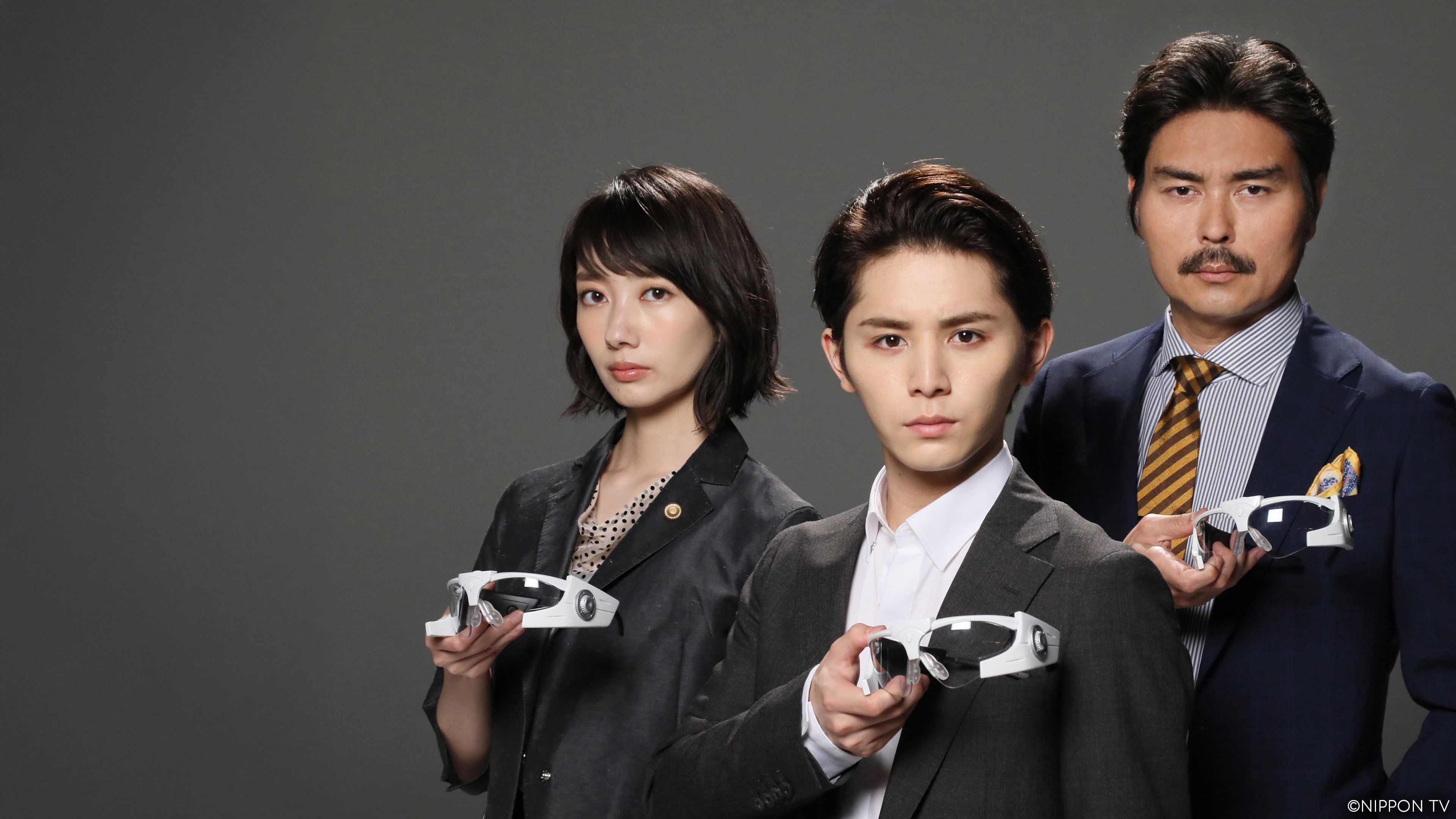 The Kitazawas: We Mind Our Own Business