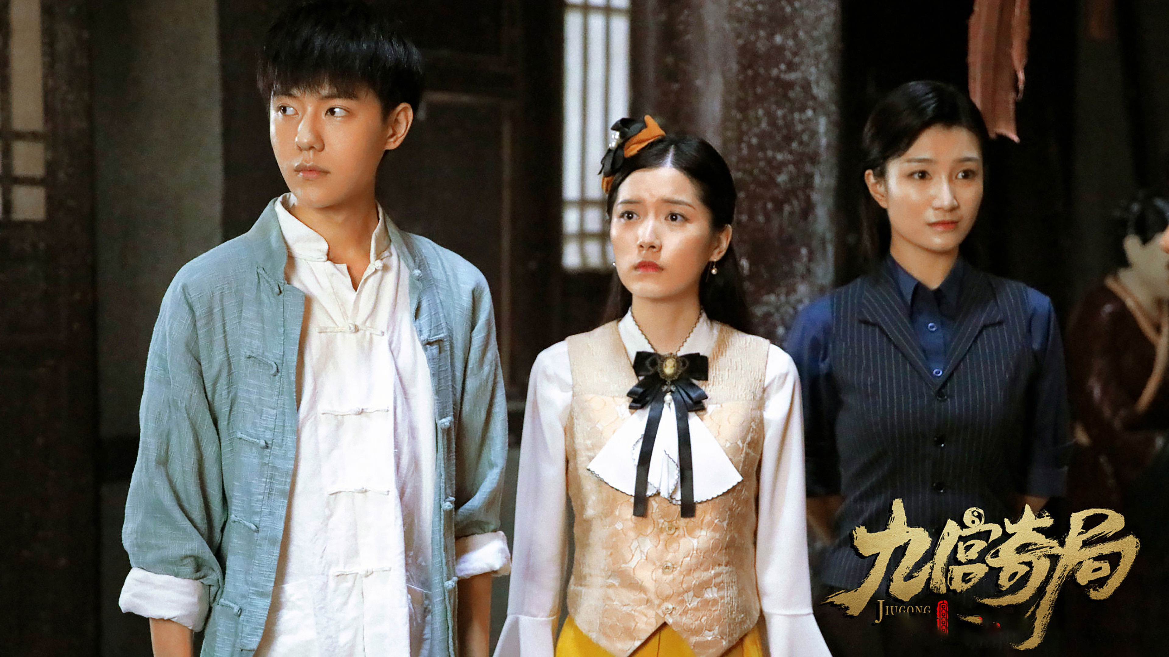 Nine Palace Secret Code