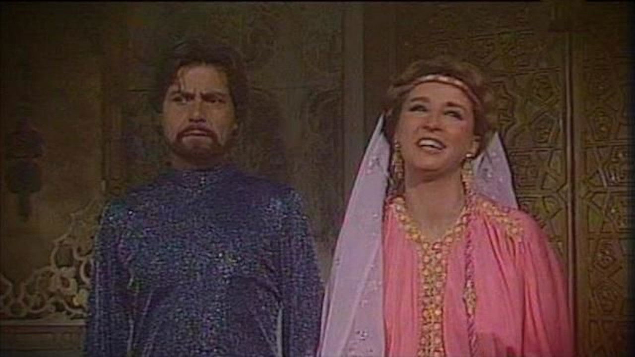 ألف ليلة وليلة