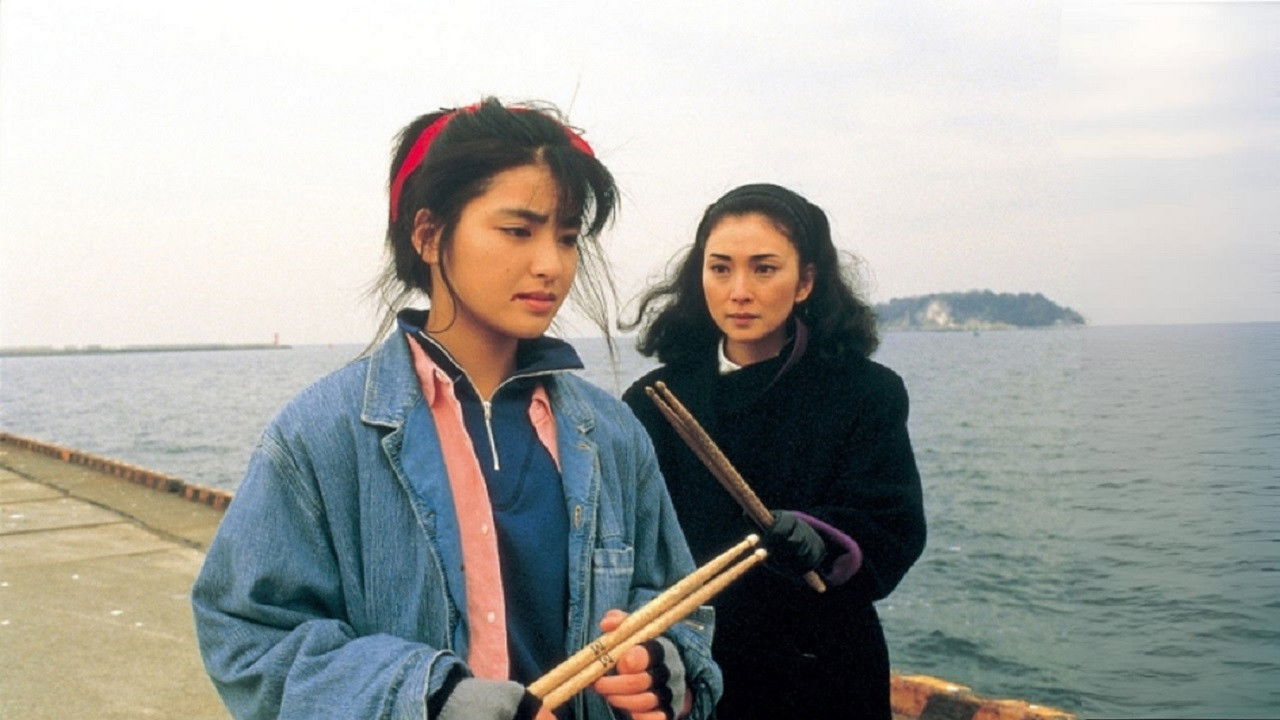 Ponytail Won't Look Back