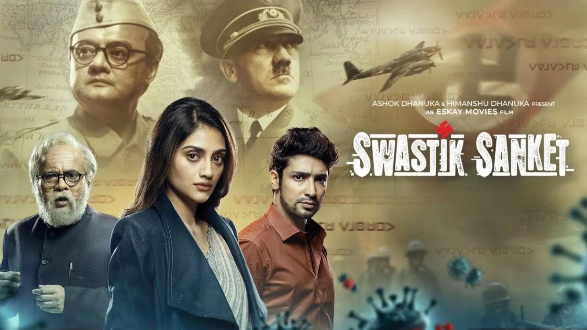 Swastik Sanket