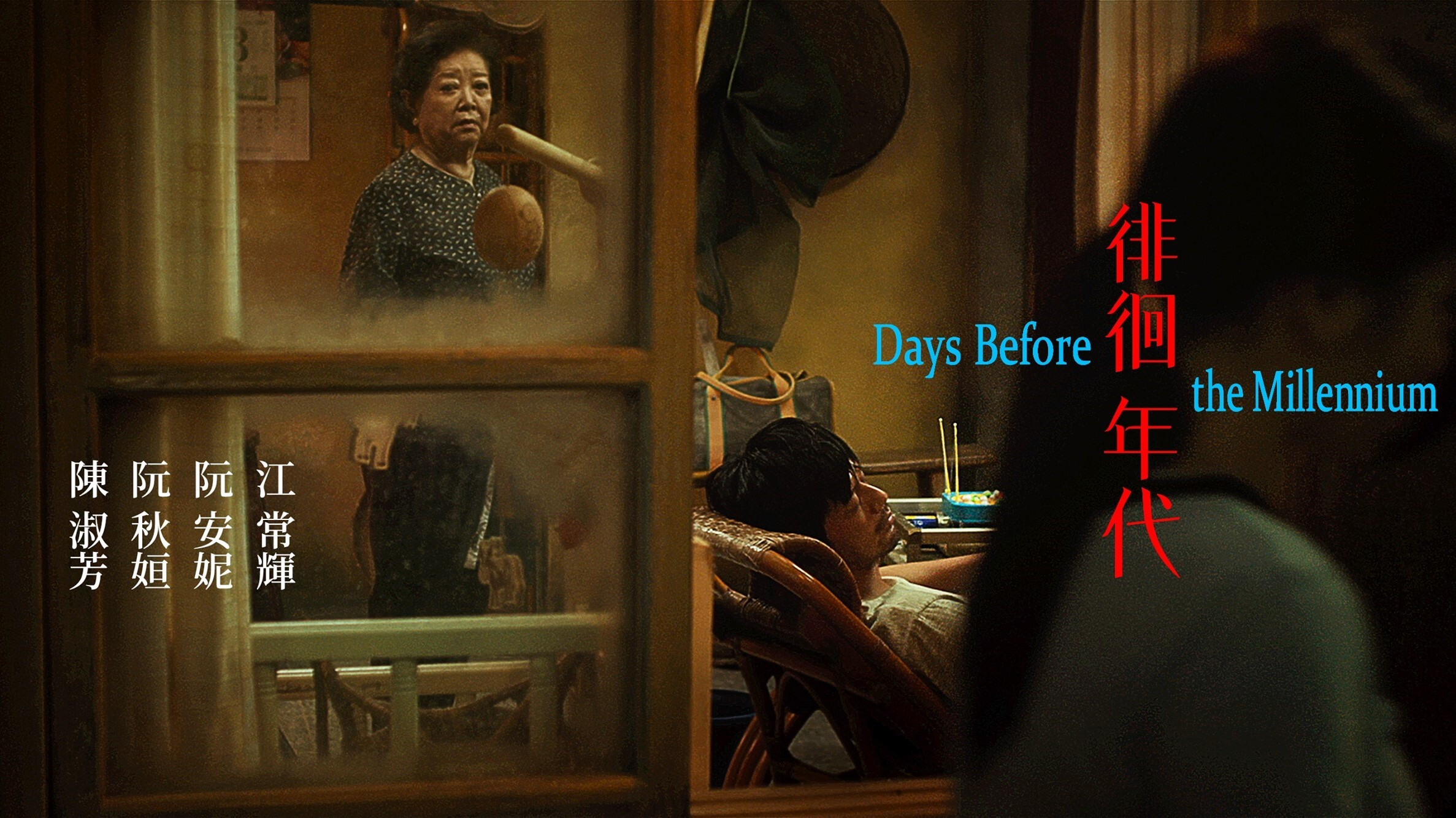 Days Before the Millennium