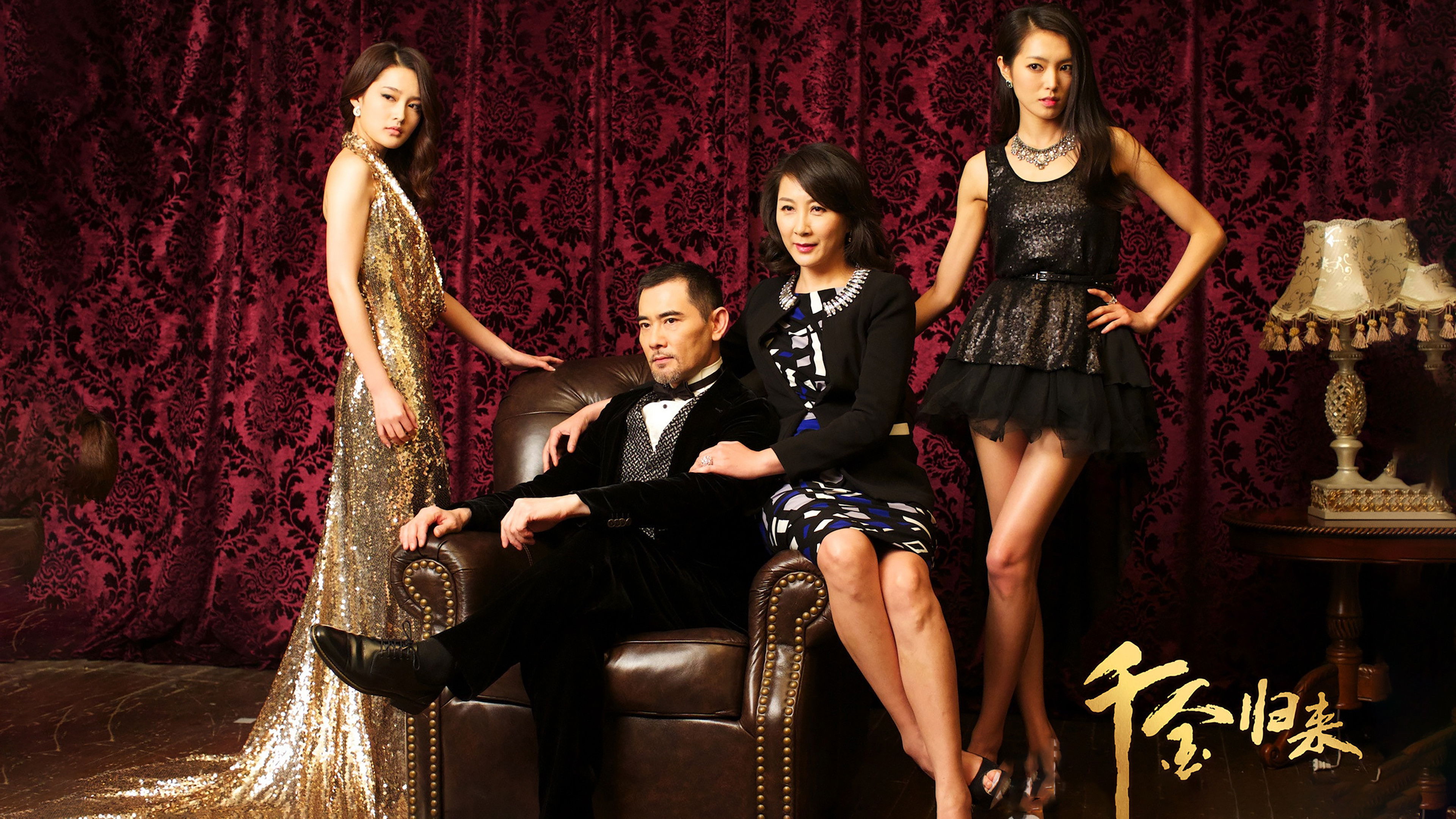 Return of the Heiress