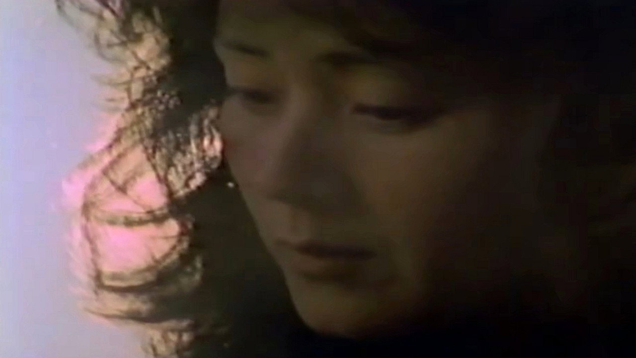 The Whereabouts of Eve