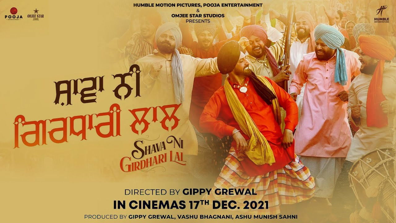 Shava Ni Girdhari Lal