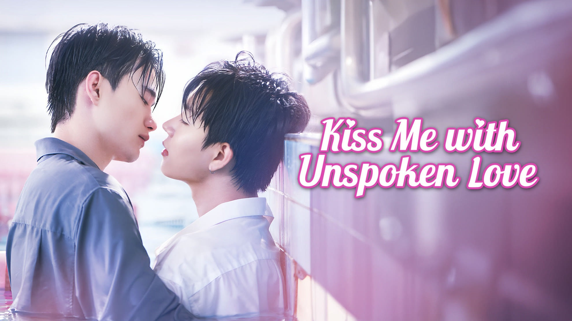 Kiss Me with Unspoken Love