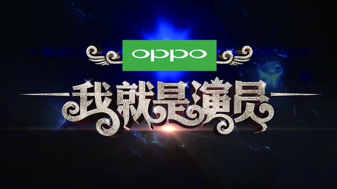 The Birth of an Actor