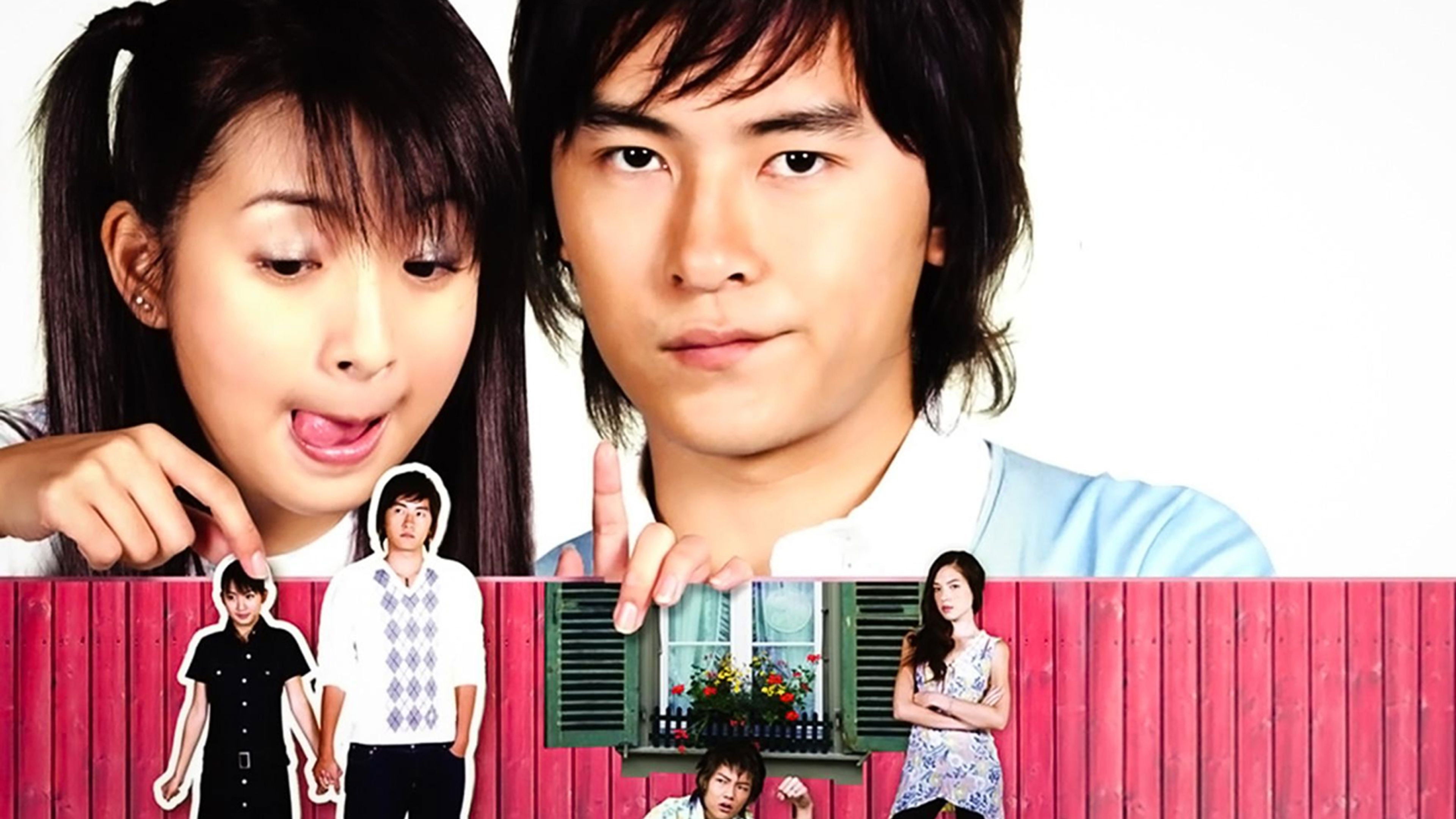 It Started With a Kiss