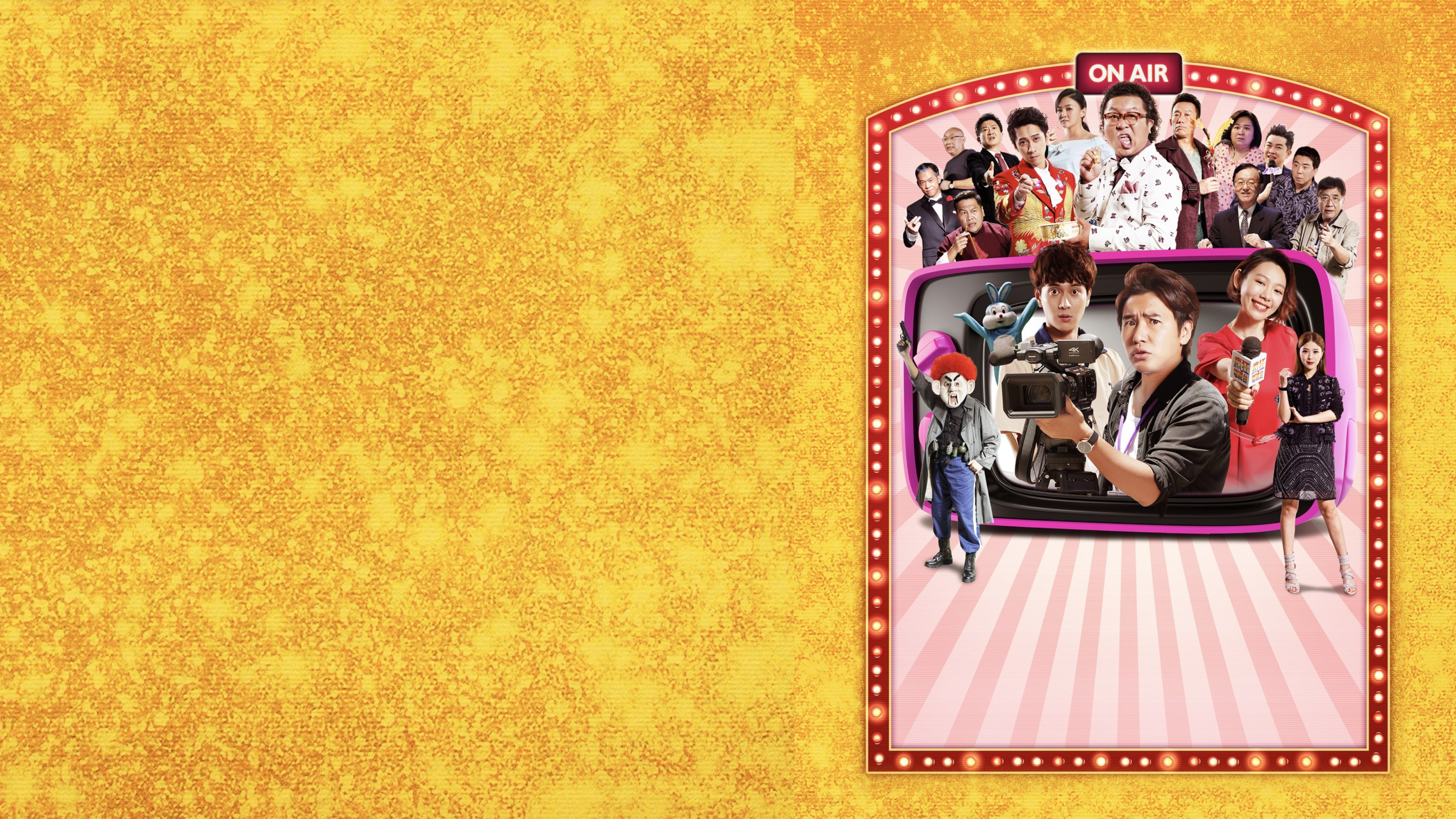 It's a Mad, Mad, Mad, Mad Show