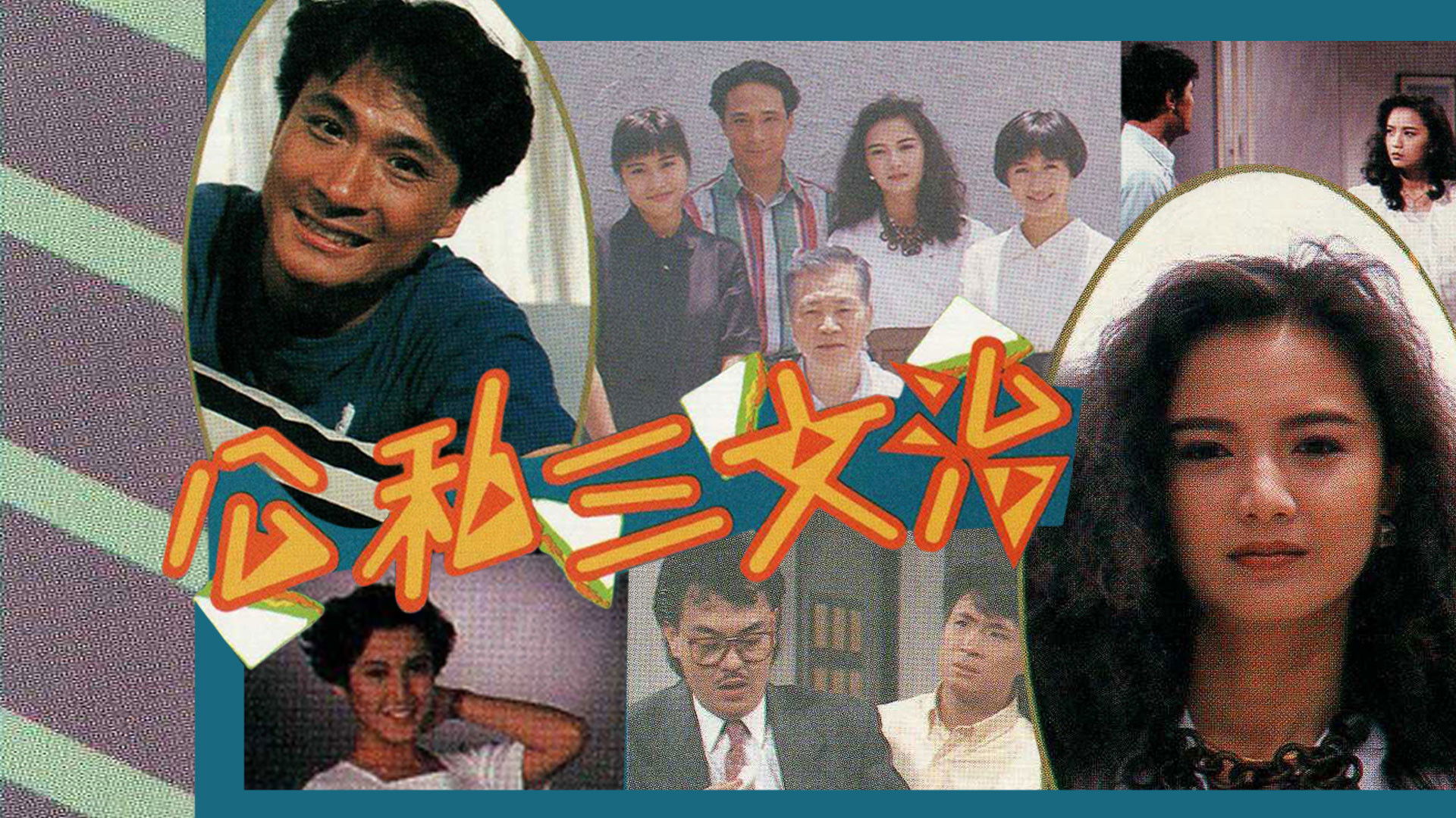 Everybody Loves Somebody