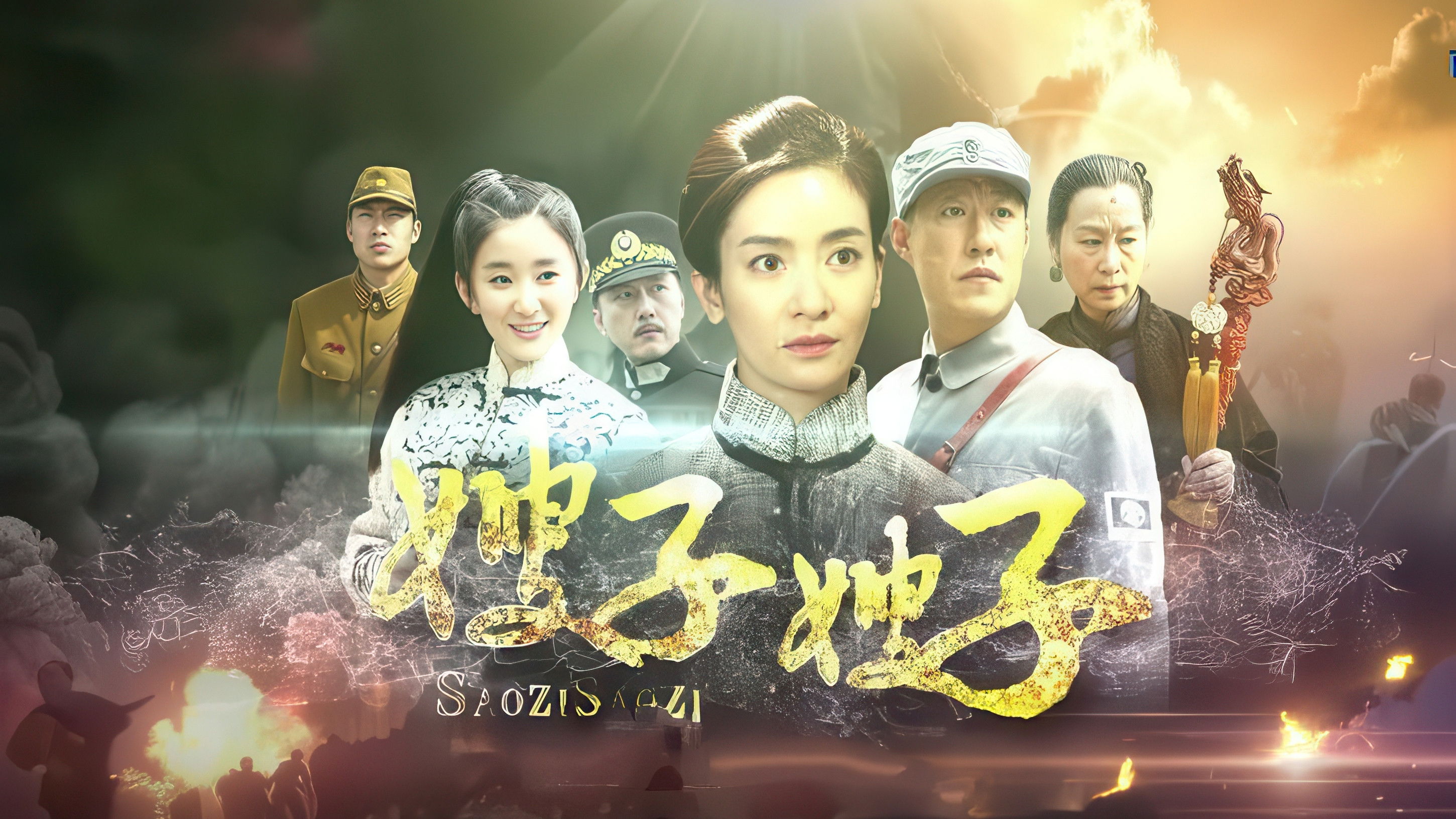 Sister-in-law, Sister-in-law