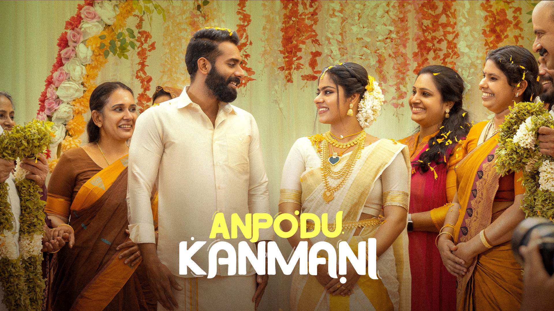 Anpodu Kanmani