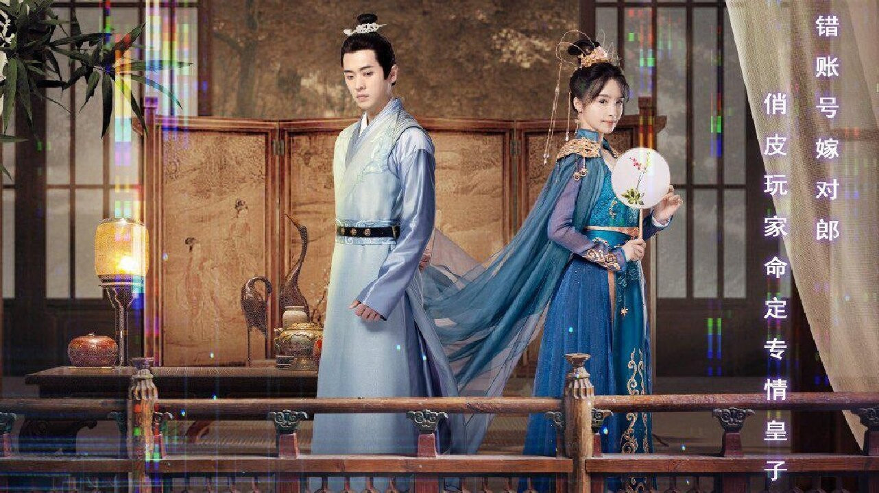 Double Identity Crown Princess