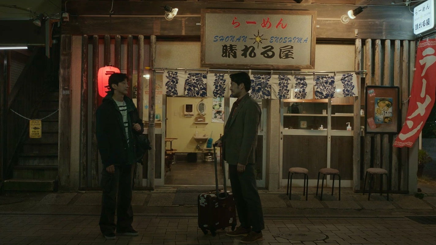 Mr. Shota's Last Business Trip