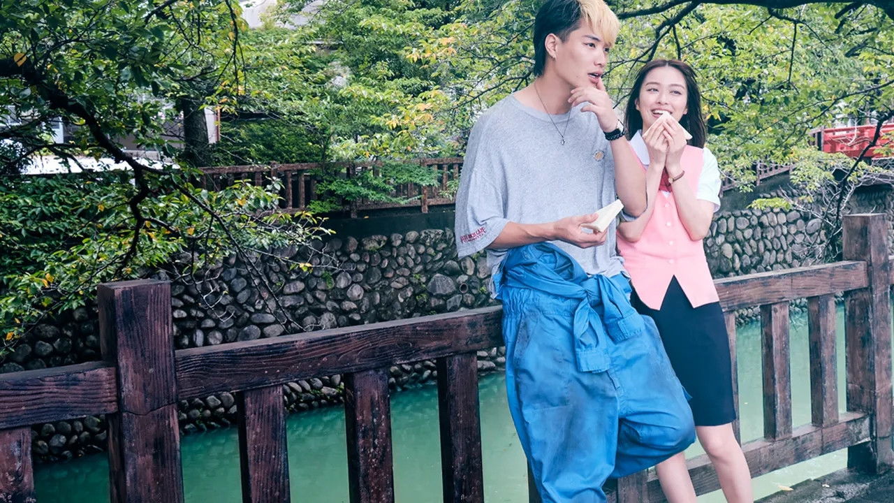 Bicycling Mellow Love