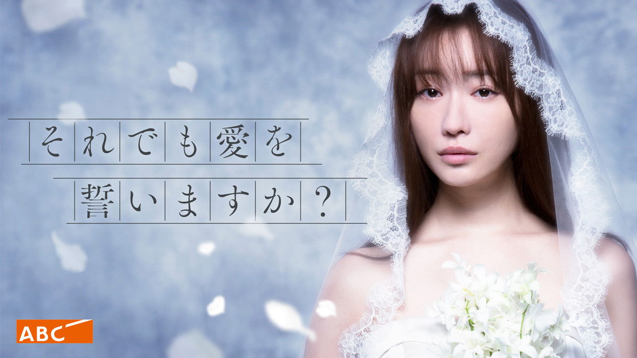 Will You Still Pledge Me Your Faithful Love?