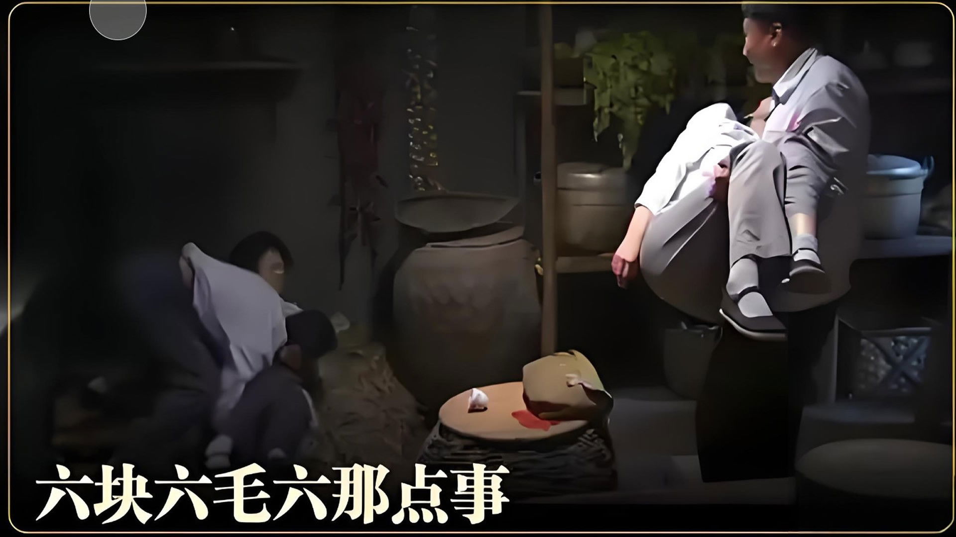 The Six Dollars and Sixty Six Cents