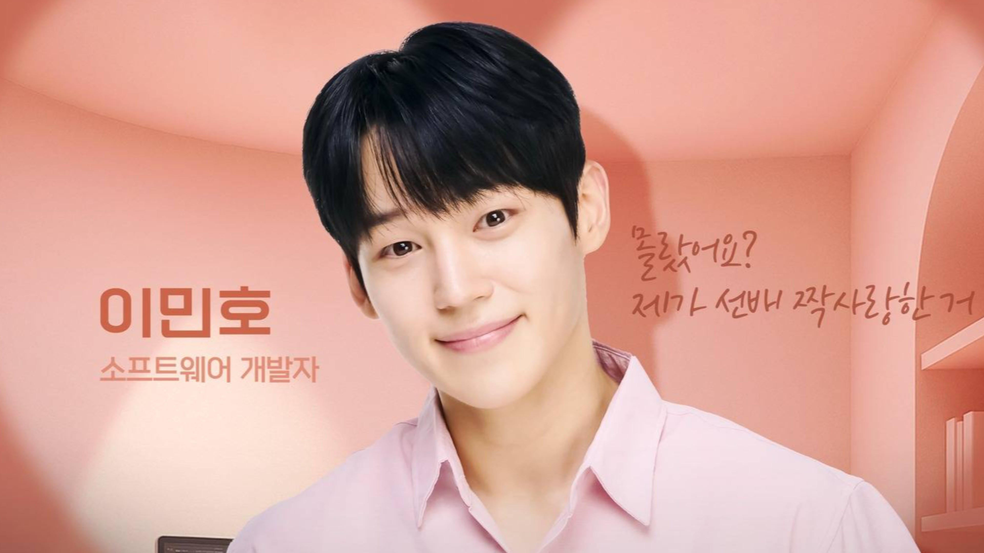 I'm Picking My Favorite