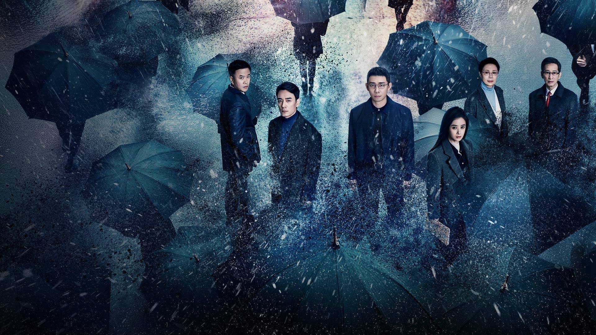 In the Name of Justice