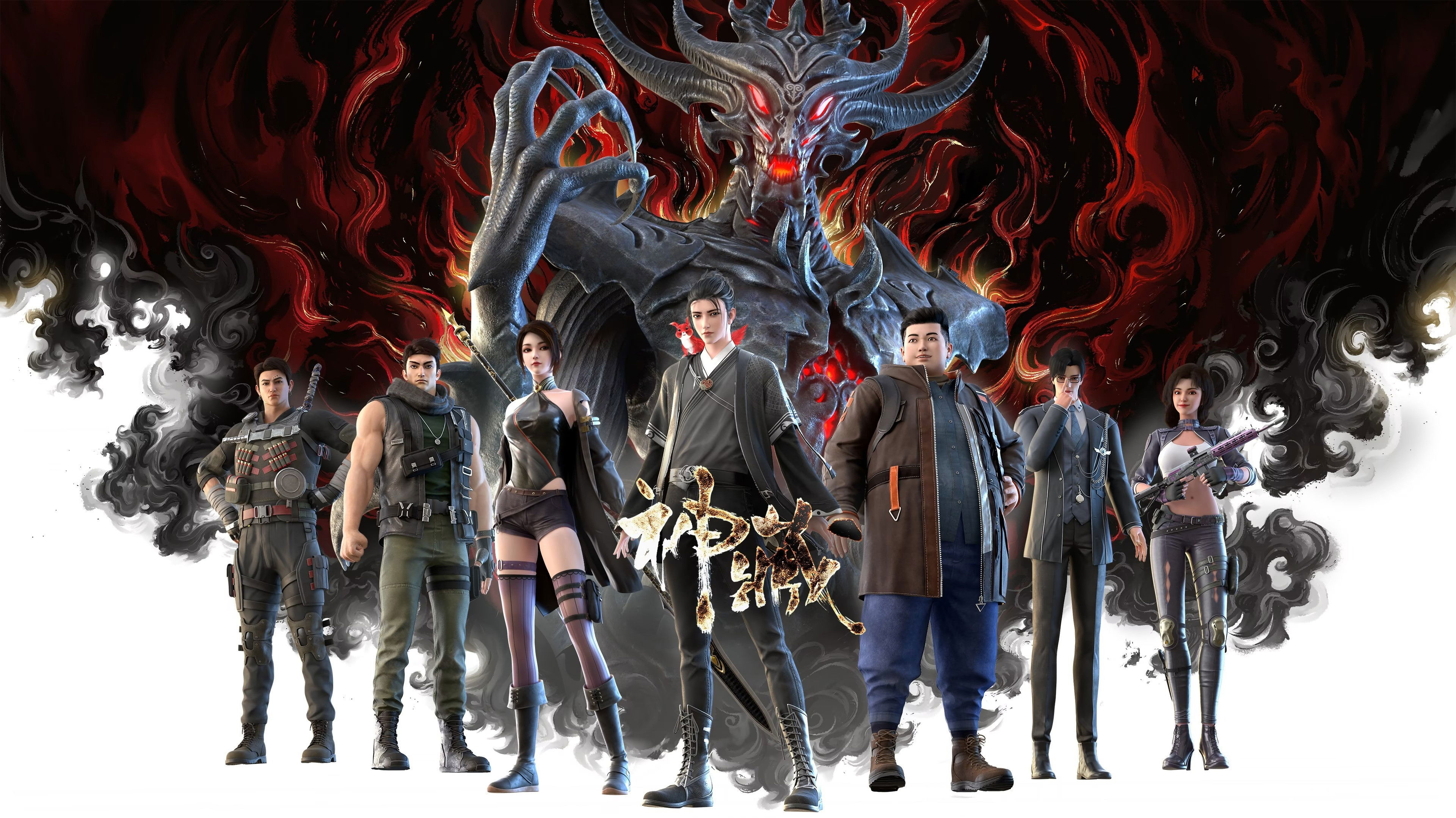 Collecting the Divine