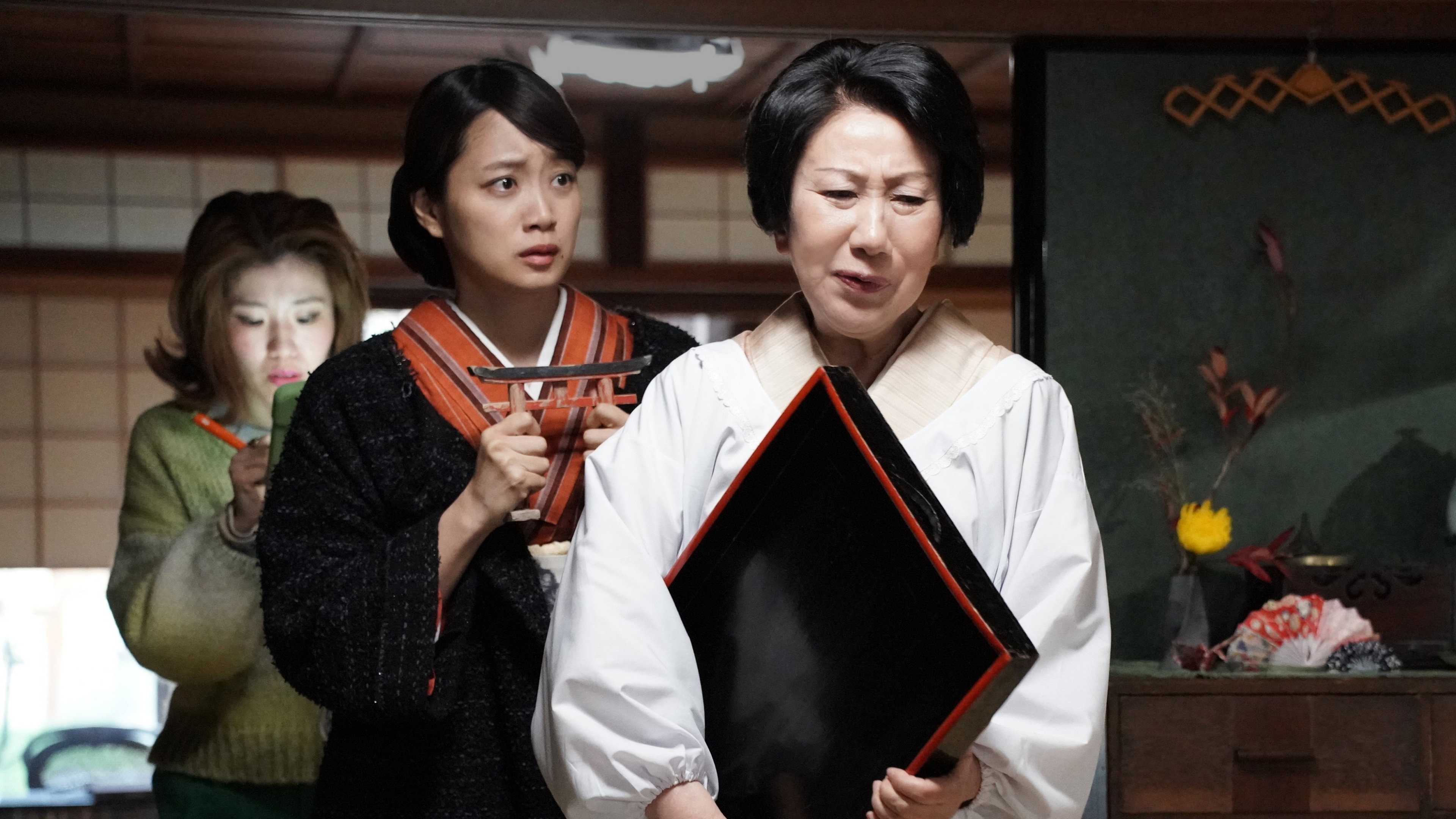 Strangers in Kyoto