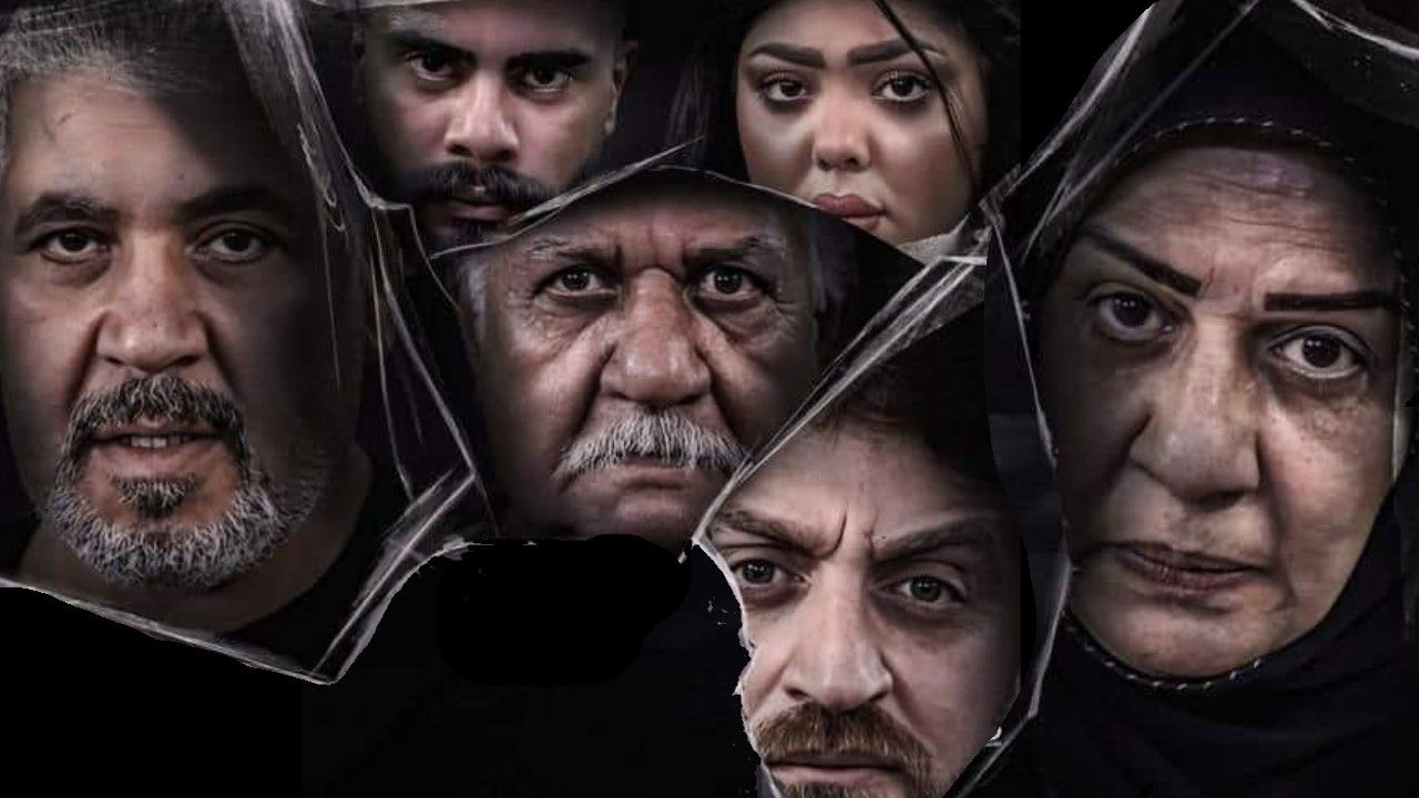 Mother of the Mirror