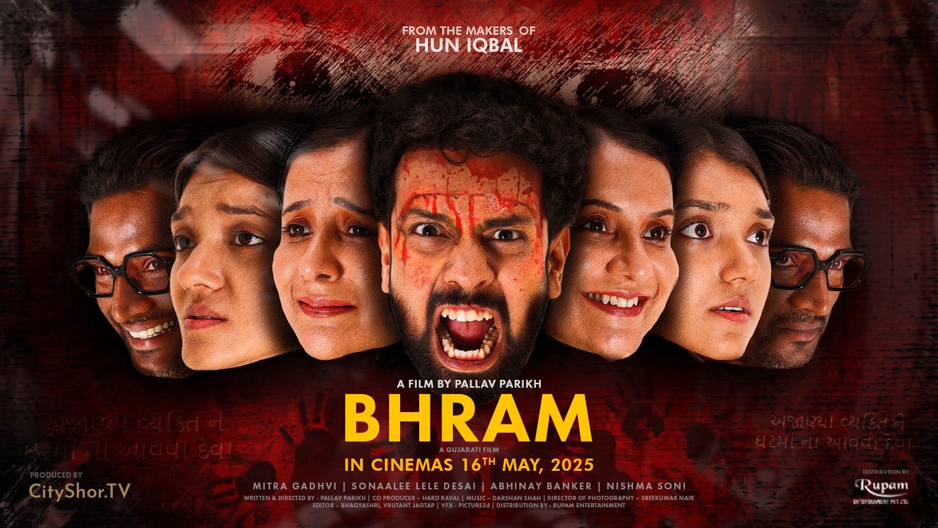 Bhram