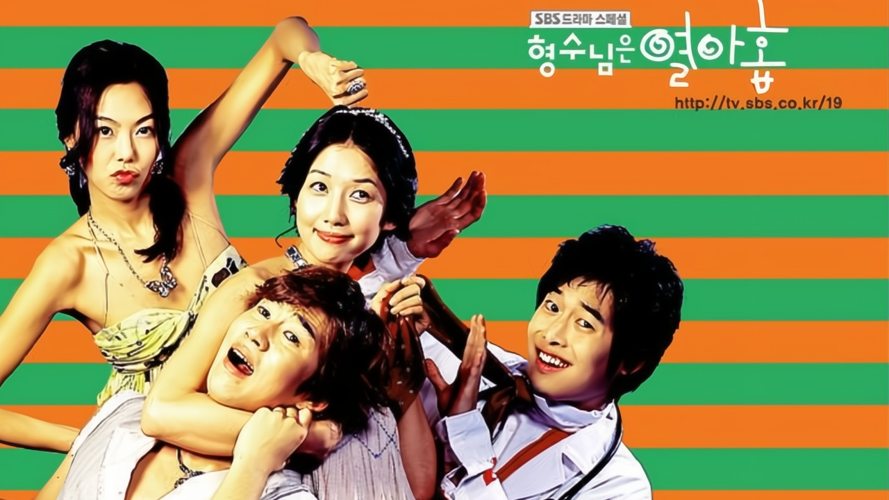 My 19 Year Old Sister-in-Law