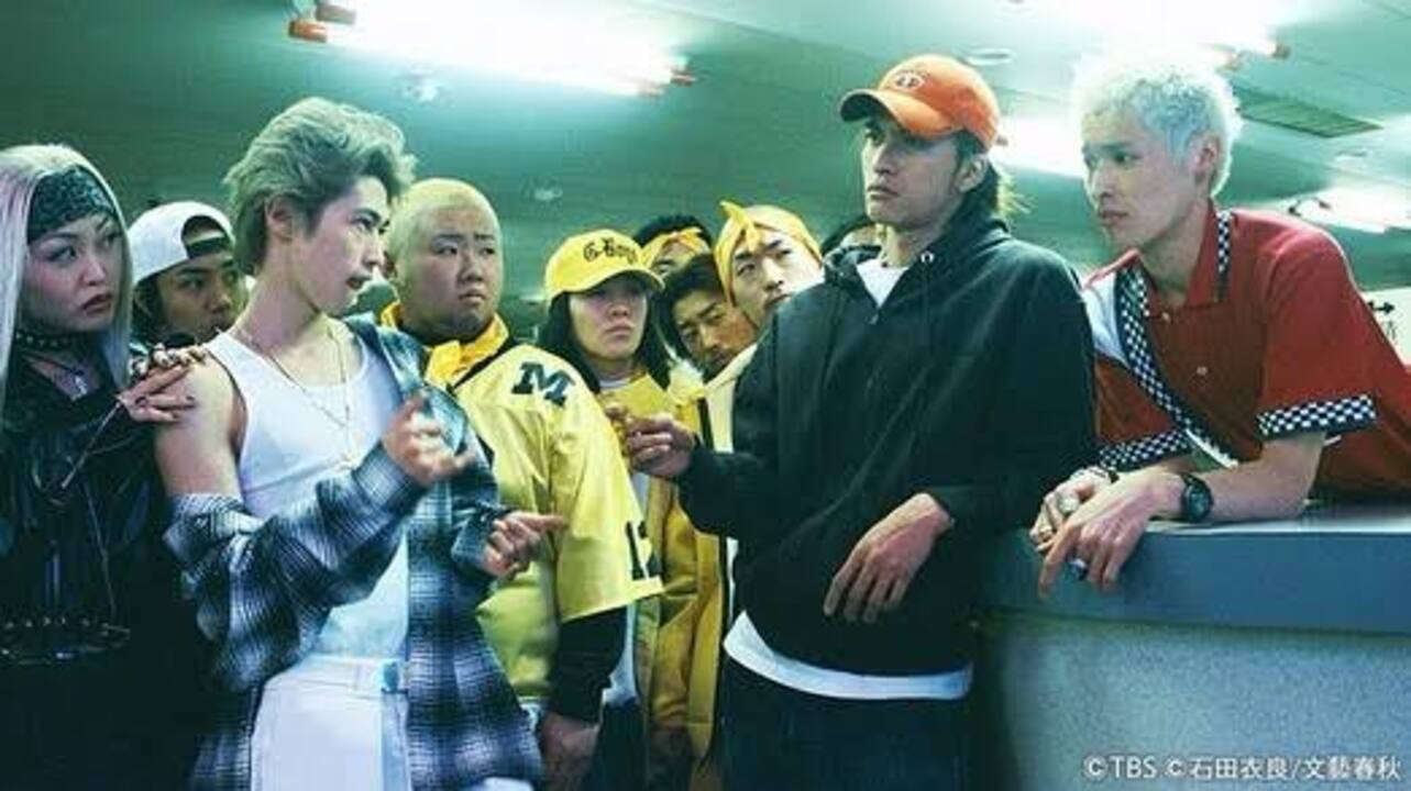 Ikebukuro West Gate Park SP