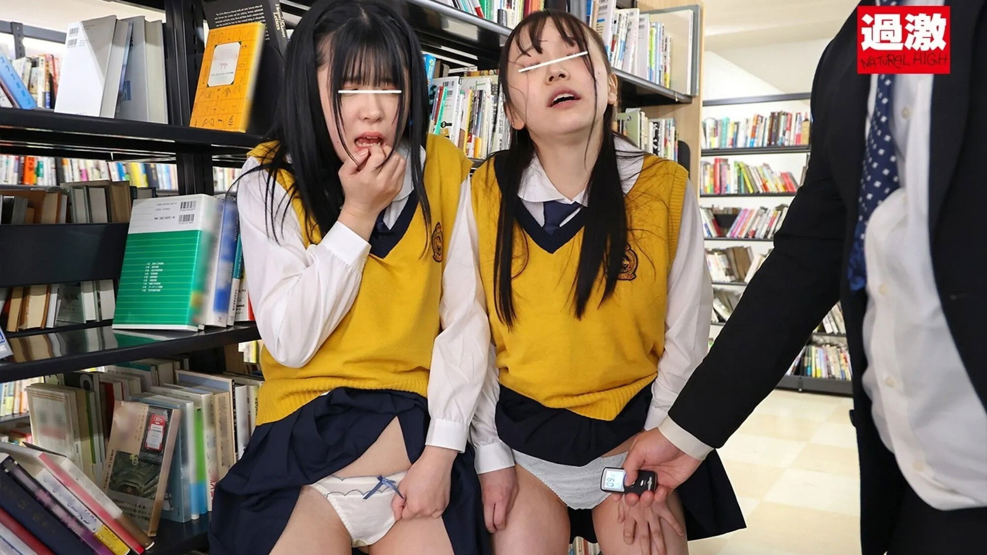 図書館で声も出せず糸引くほど愛液が溢れ出す敏感娘28 J〇友達丼中出しSP