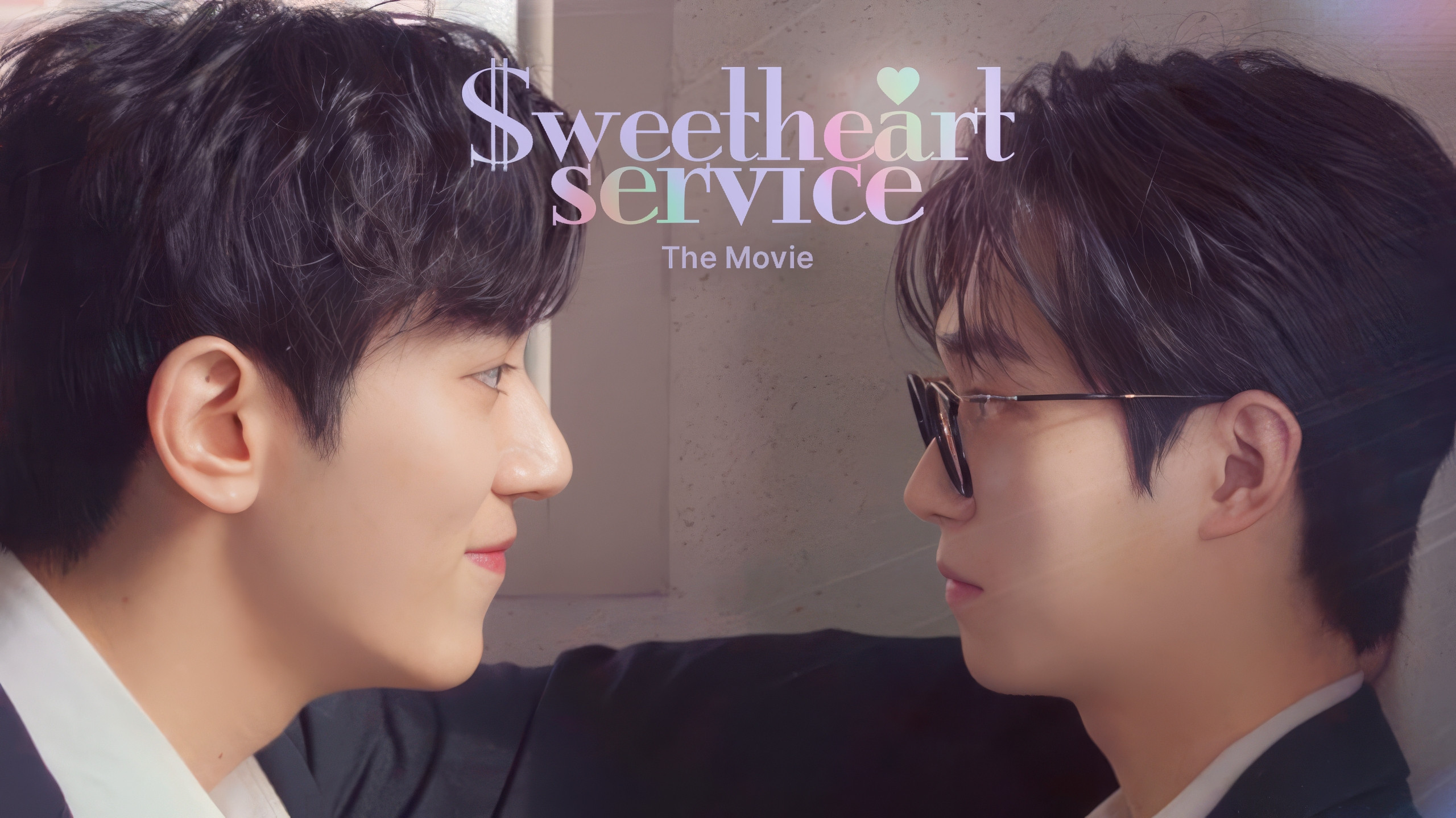 Sweetheart Service: The Movie