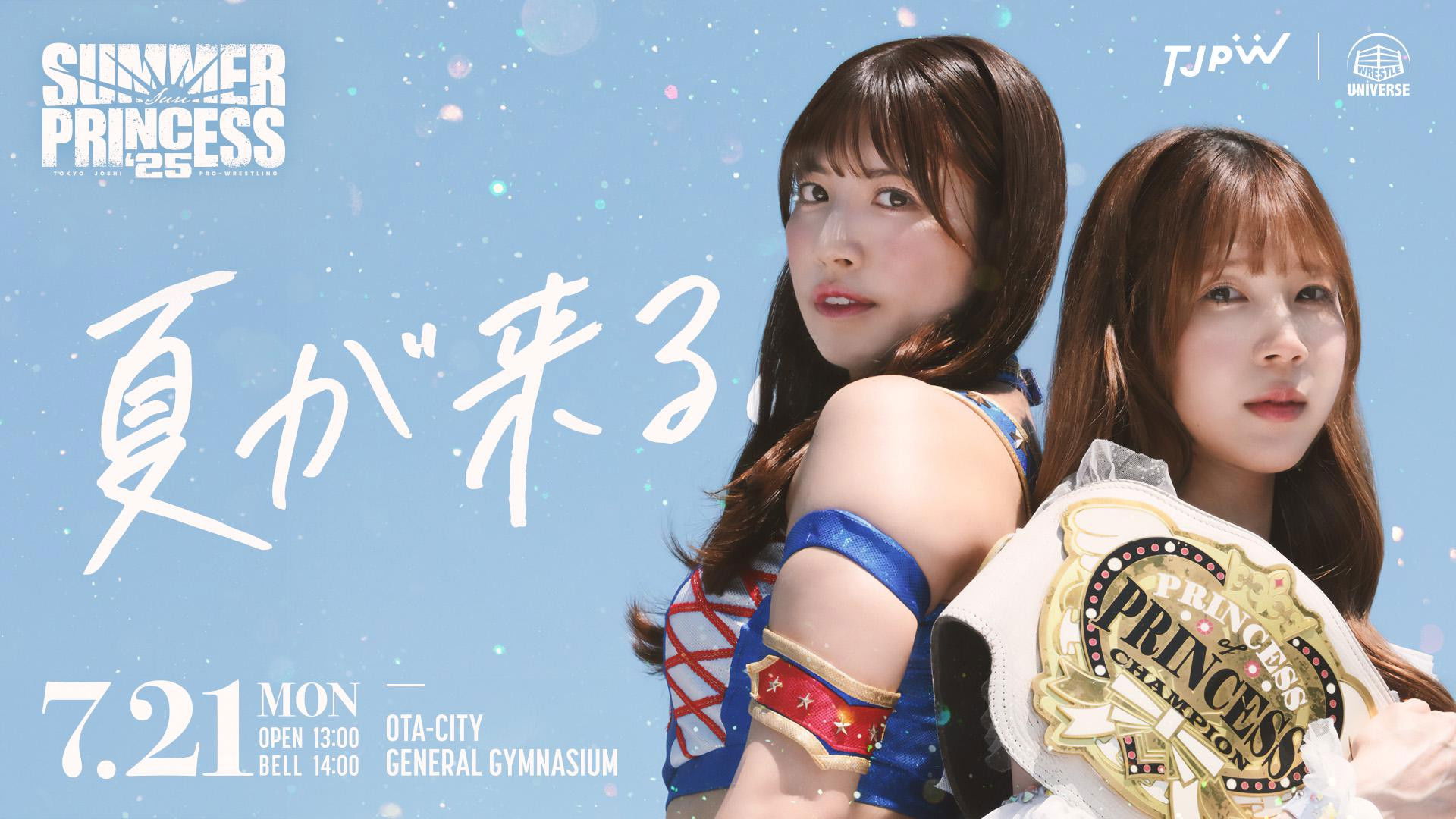 TJPW Summer Sun Princess '25