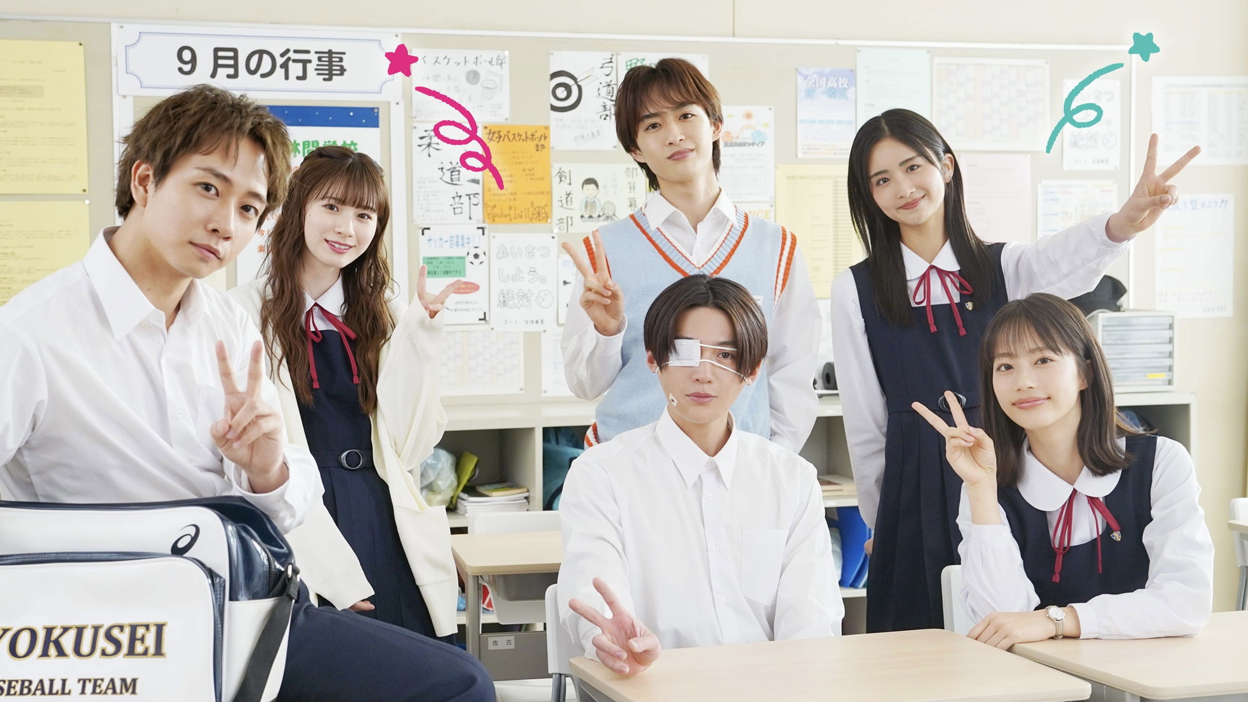 Yano-kun's Ordinary Days