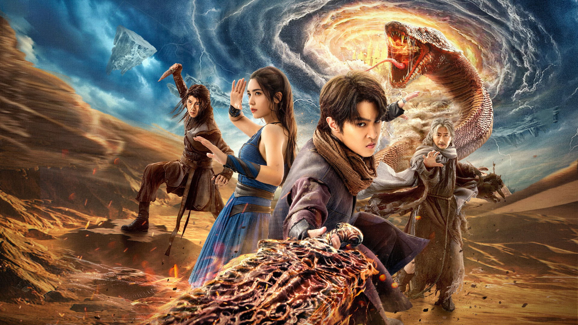 Fights Break Sphere 4: Escape